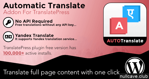 Automatic Translate Addon For TranslatePress Pro
						
						
							1.2 NULLED